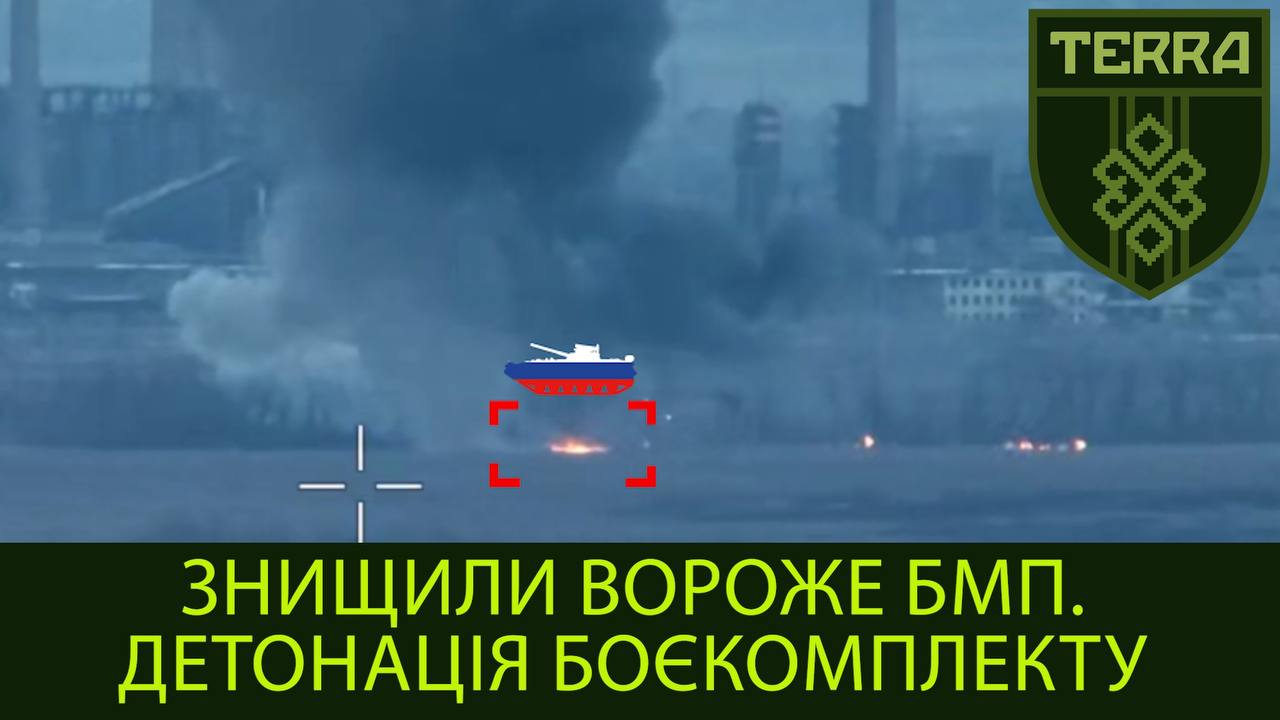 We blew up the occupants’ BMP with an FPV kamikaze drone. The ammunition was detonated.