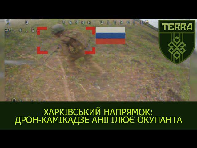 Kharkiv direction: ruining the enemy’s logistics and destroying the occupiers