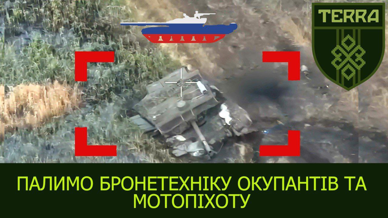 We destroy armored vehicles with FPV drones and hunt enemy motorcyclists. Kharkiv direction.