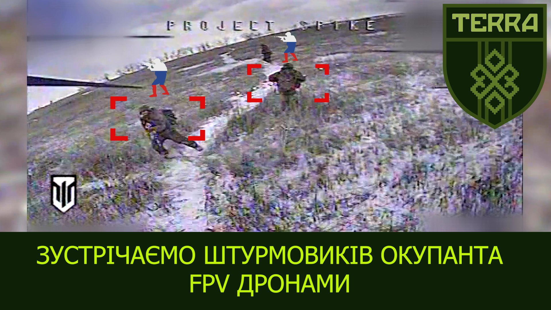 Enemy infantry, covered by artillery started assault. We are greeting them with FPV kamikaze drones.