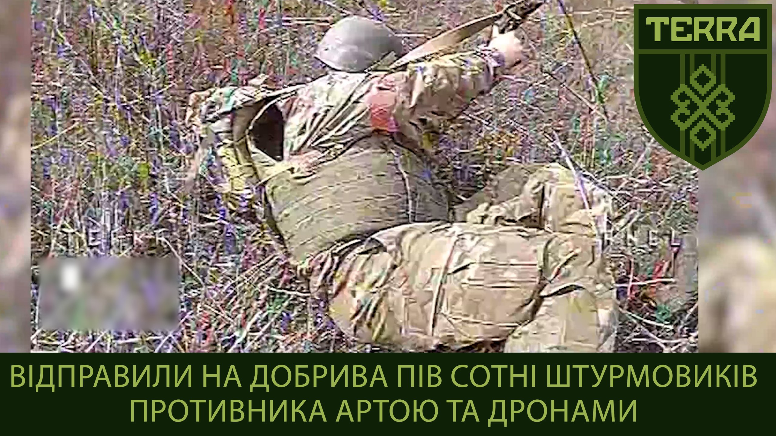Destroyed fifty enemy assaulters with FPV drones and artillery. Kharkiv direction.