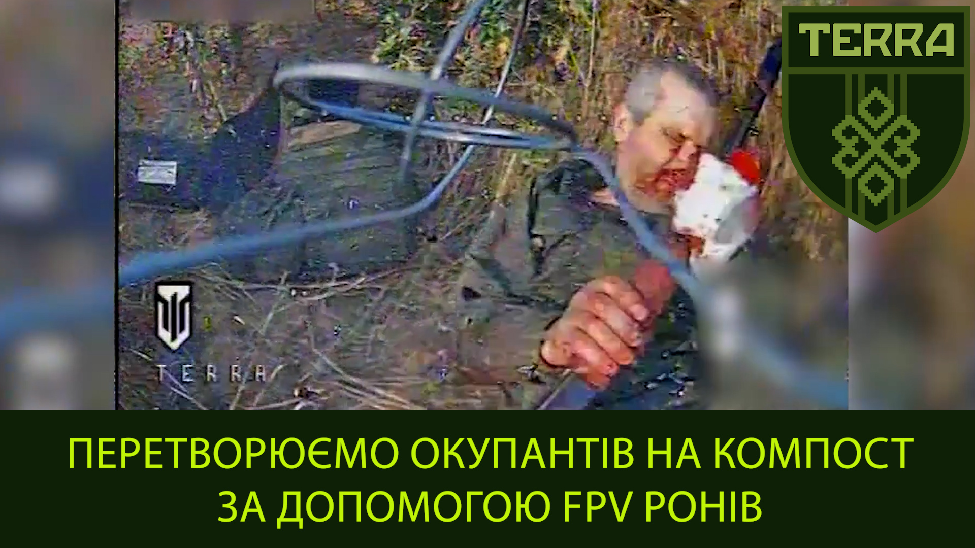 The principle of target selection by FPV pilots. Kharkiv direction