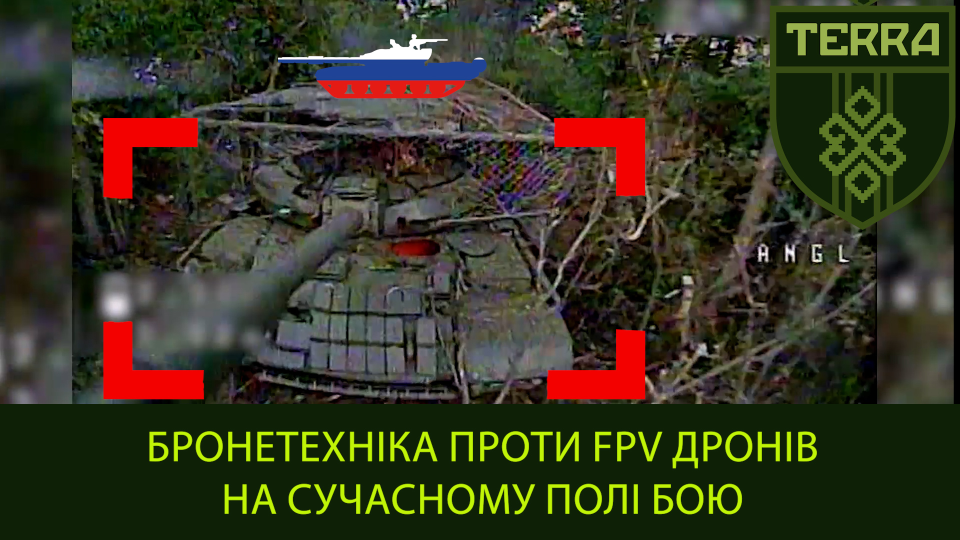 <br><strong>Destroying enemy tanks and exotic armored vehicles. Kharkiv direction</strong>