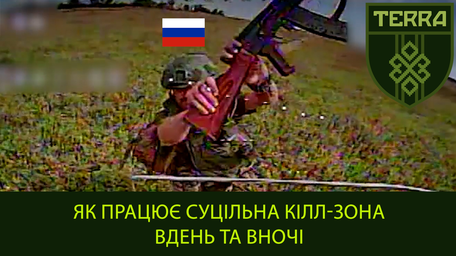 <br><strong>Effective ways to destroy the enemy with FPV drones during the day and at night. Kharkiv direction</strong>