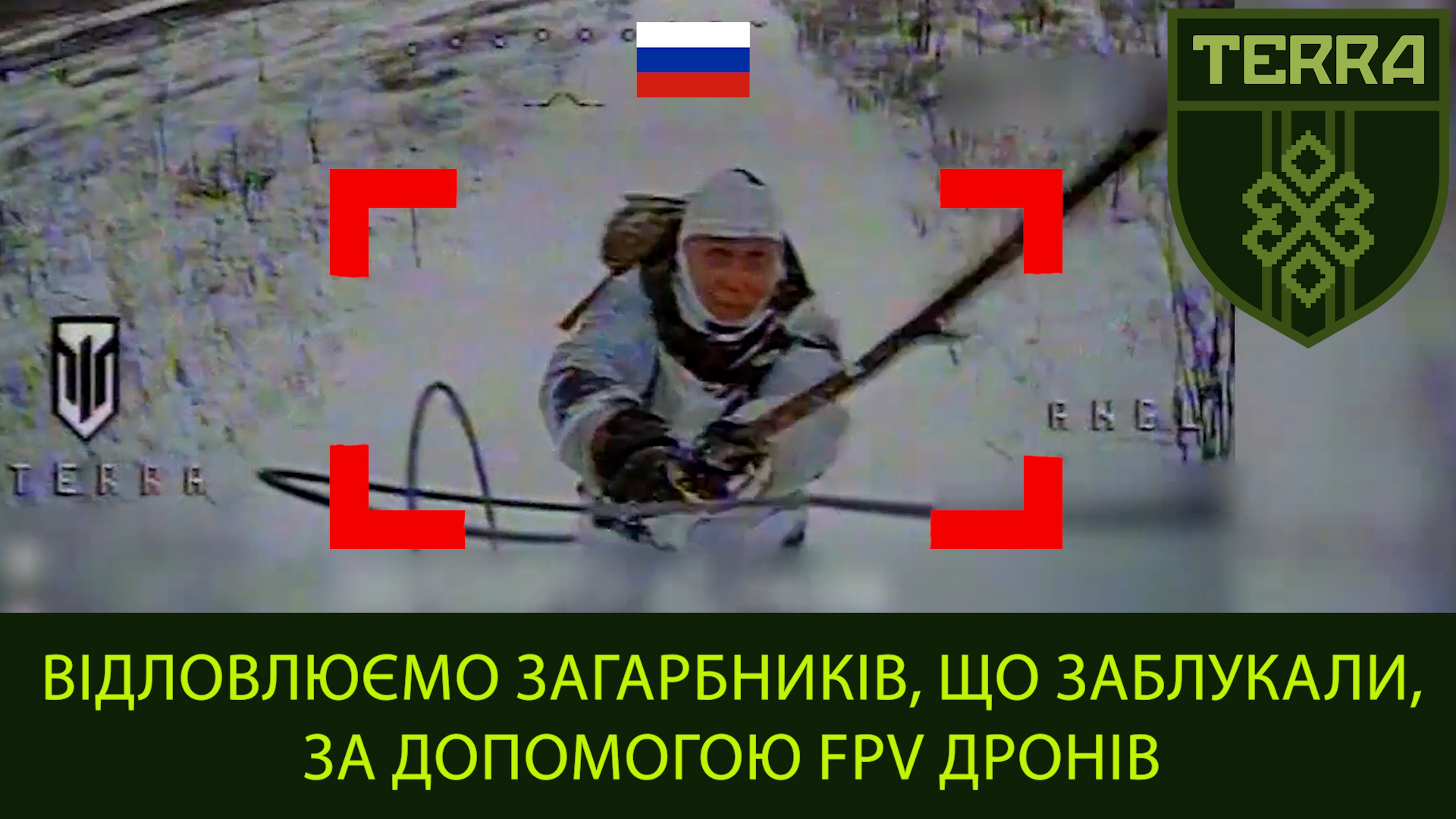 How the enemy is trying to survive in the area of drone operations. Kharkiv direction.