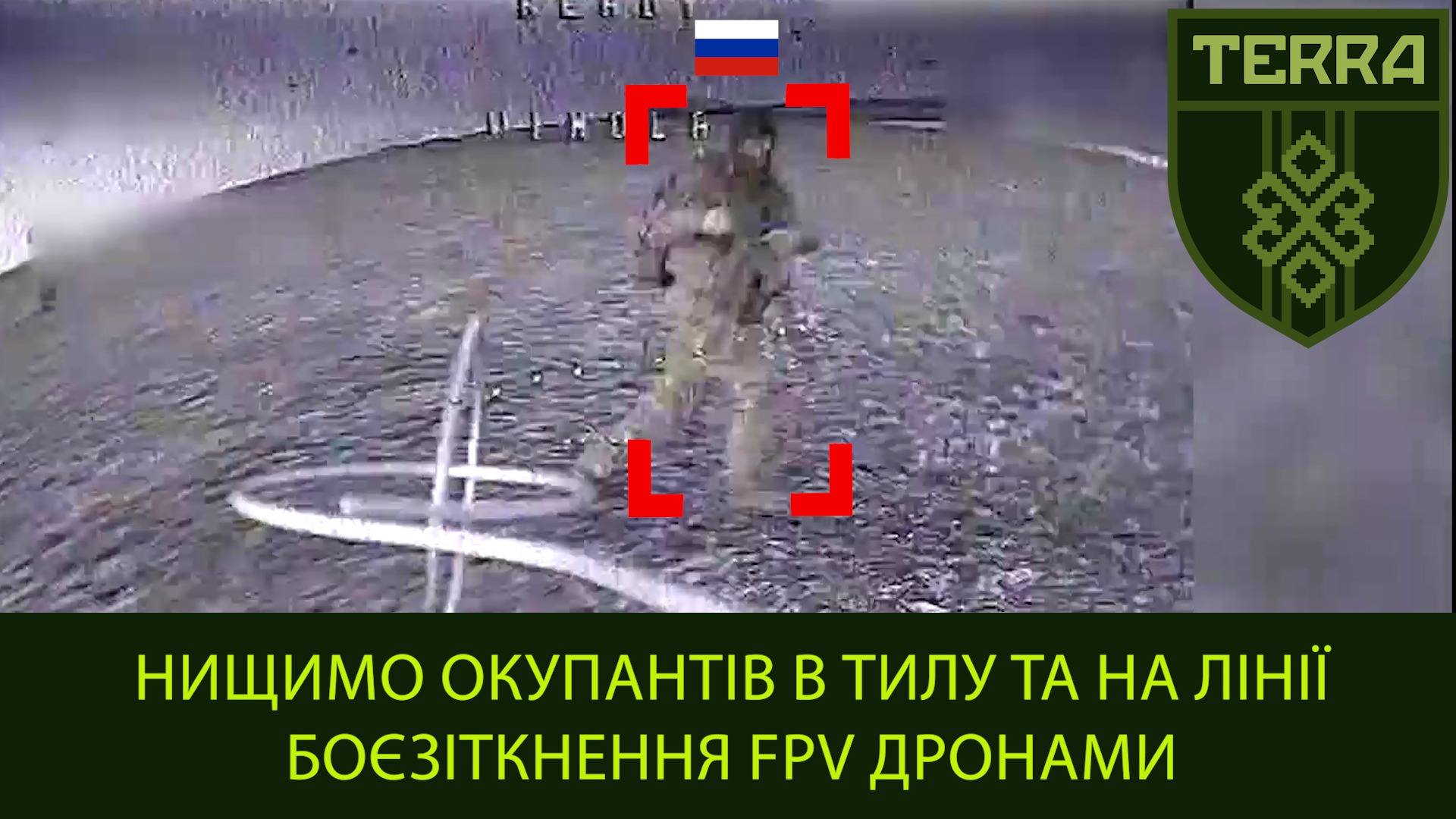 Putting an end to the enemy infantry with FPV drones. Kharkiv direction