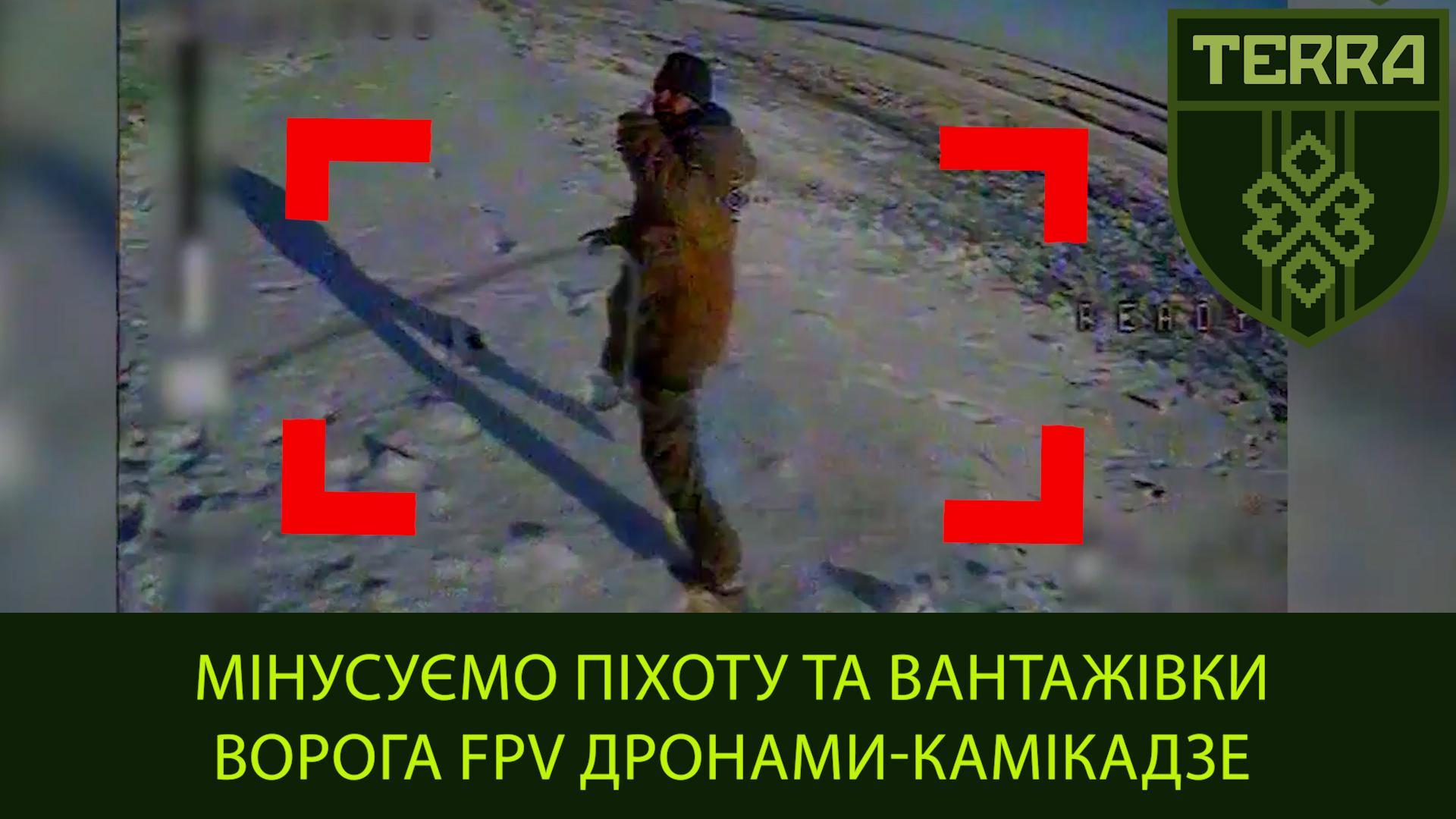 Last attempts by the occupiers to break through the drone barrier. Kharkiv direction