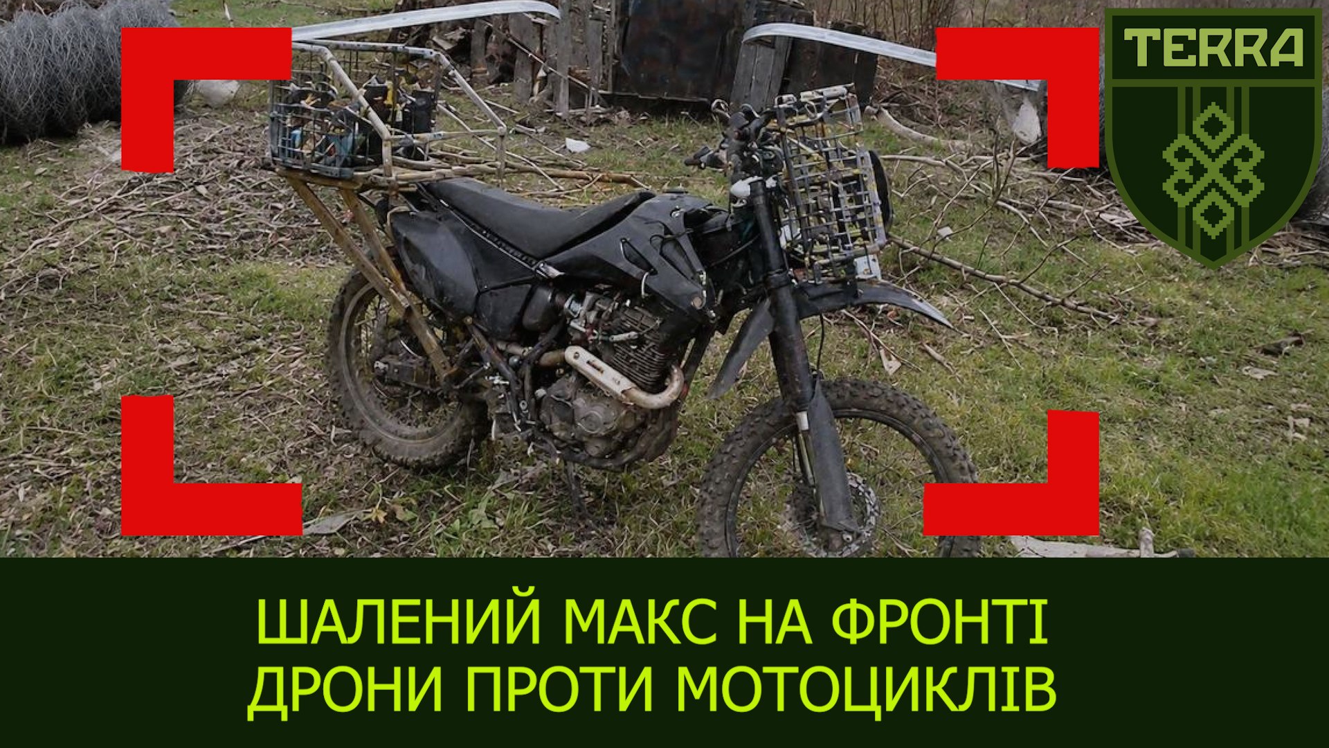 Real-life Mad Max: Using drones to take out enemy motorized infantry. Kharkiv region.