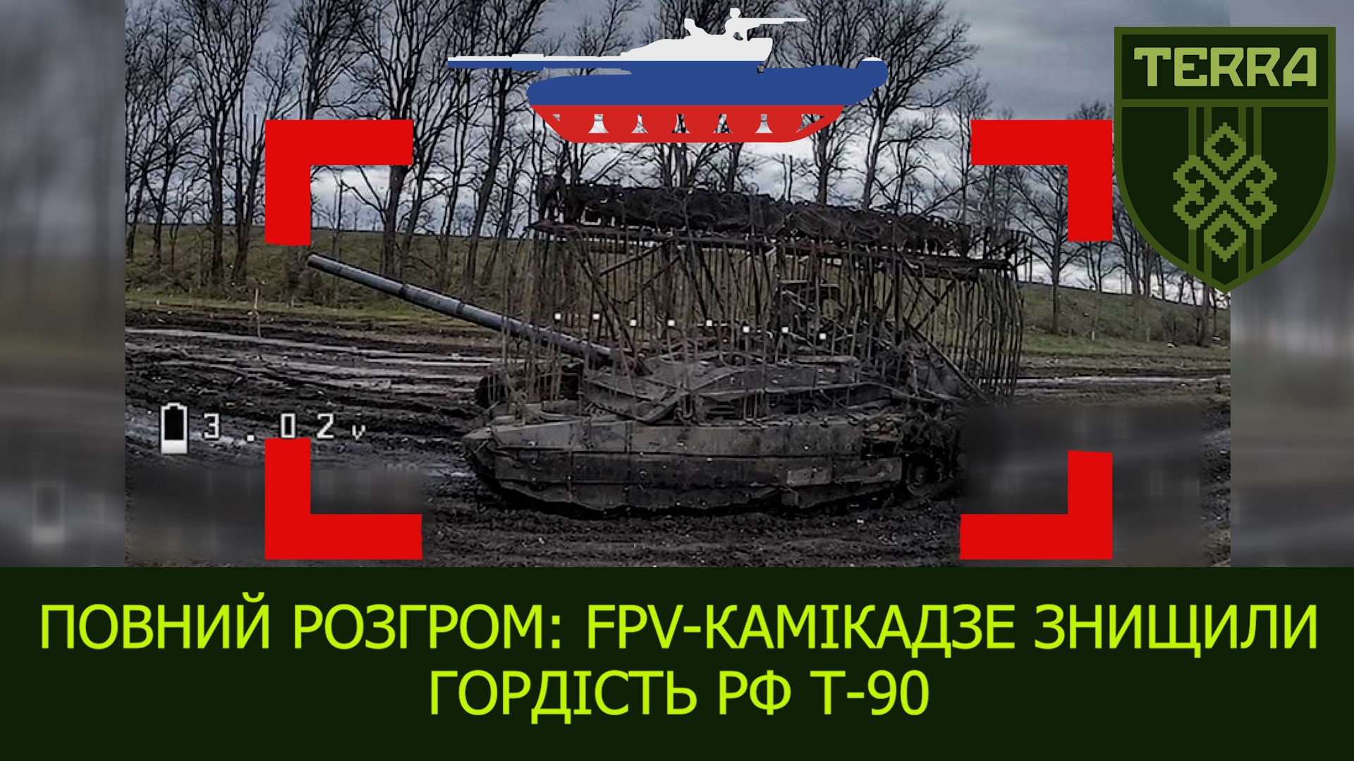 T-90s Reduced to Rubble! FPV drones destroyed russian artillery and logistics. Kharkiv direction.