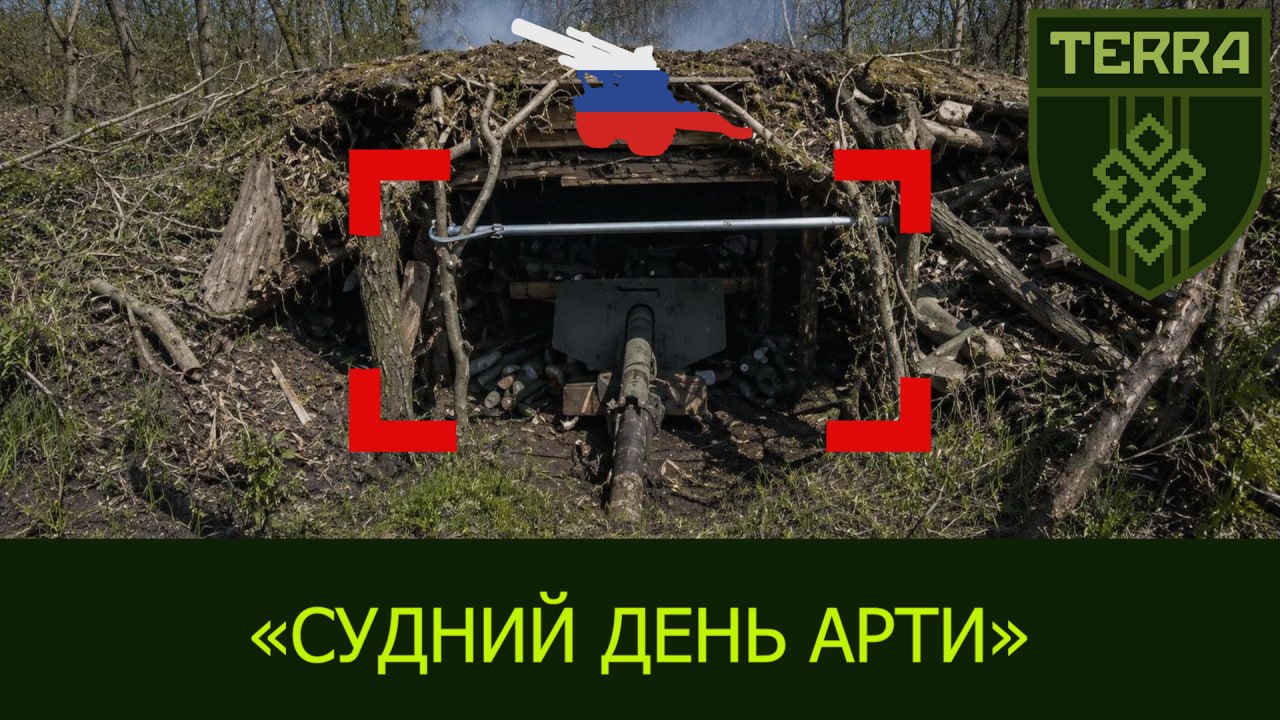 <br><strong>TERRA Unit: EVERYTHING IS BURNING! FPV drones are taking out enemy artillery</strong>