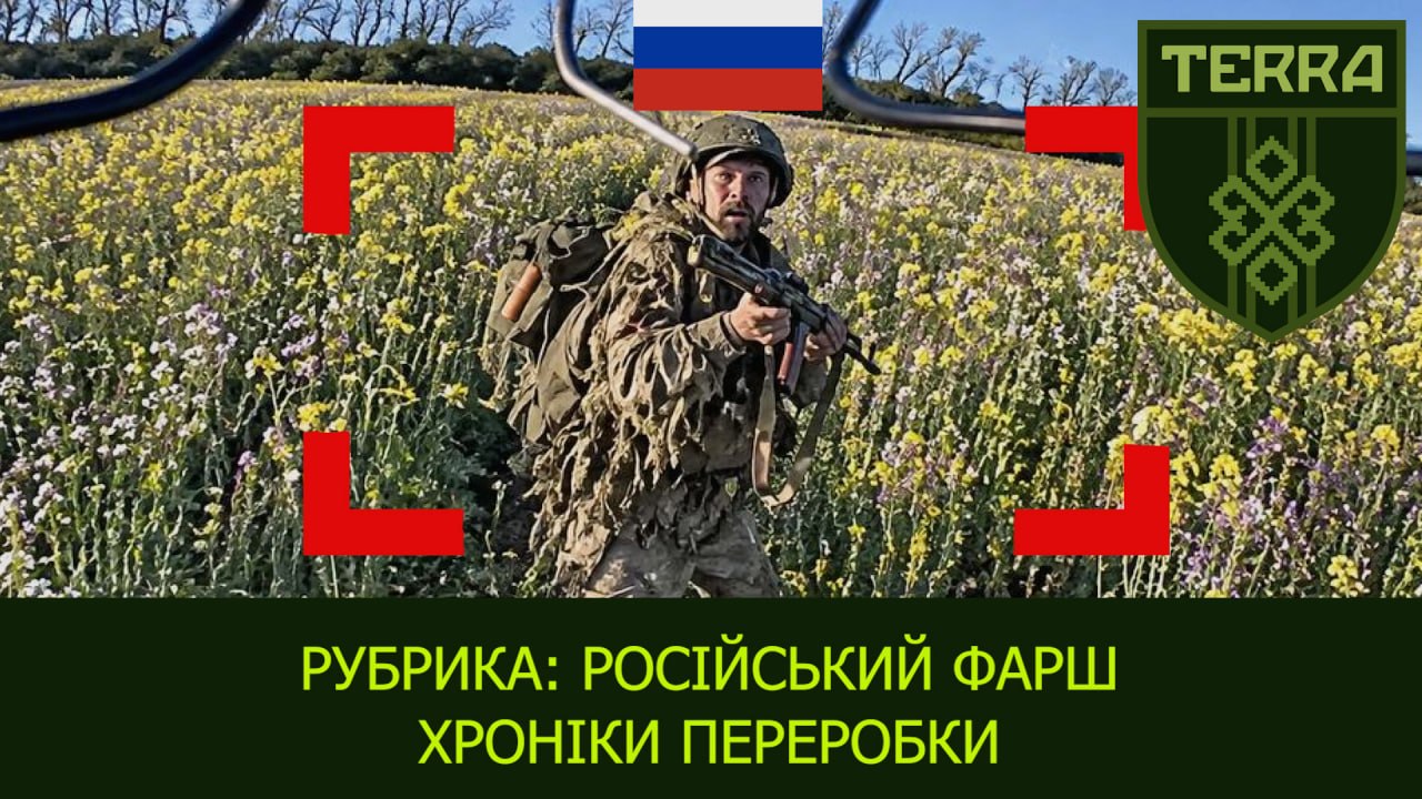 Russian infantry as minced meat: The 3rd Corps’ FPV drones made a hell